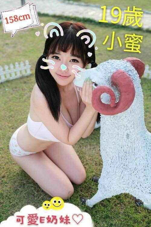 嘉義 樓鳳 淑惠 34D 擅長奶交